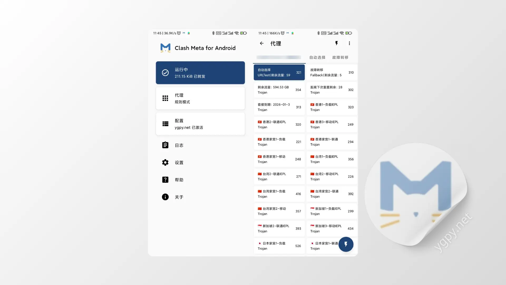 “Clash Meta”屏幕截图