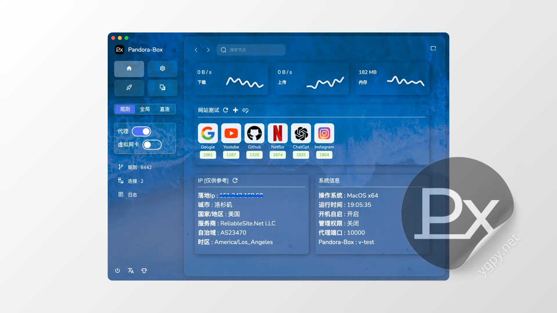 “Pandora-Box”屏幕截图