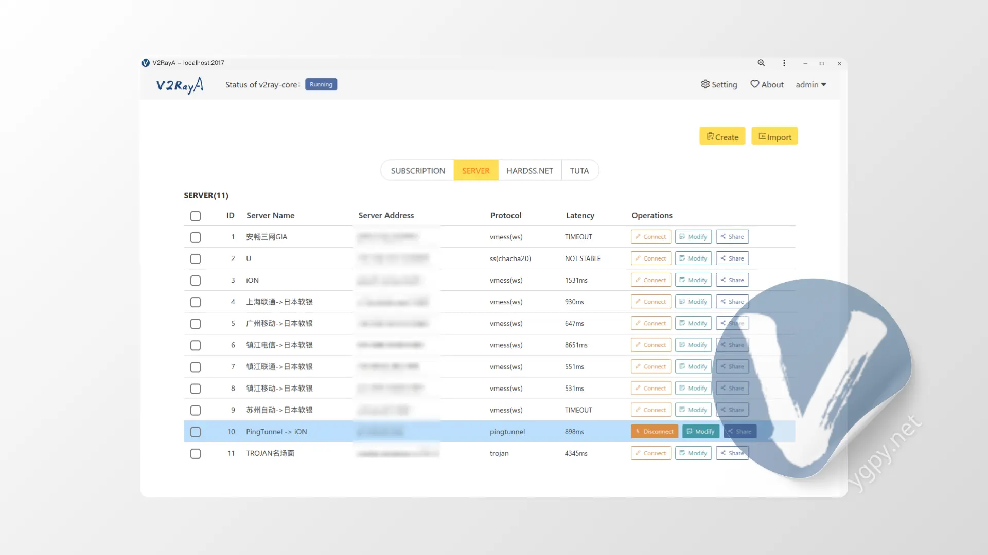 “v2rayA”屏幕截图