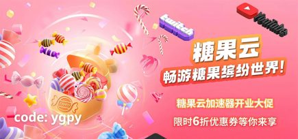 糖果云机场推荐